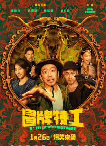 亚洲伊人久久大香线蕉影院